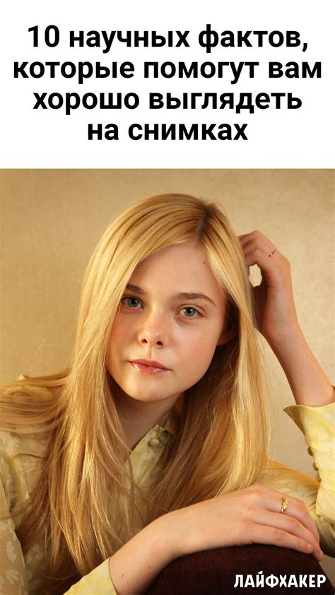 Как выглядит фотография 9 на 15