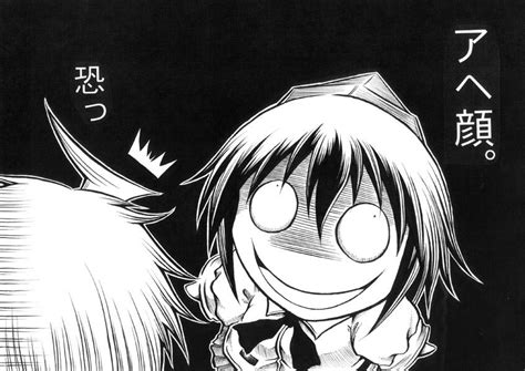 Aya Reaction Face | Reaction Images | Know Your Meme