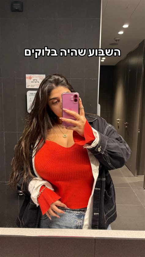 מצד אחד קר ומצד שני בגדי | Yuval65 (@yuvall65)