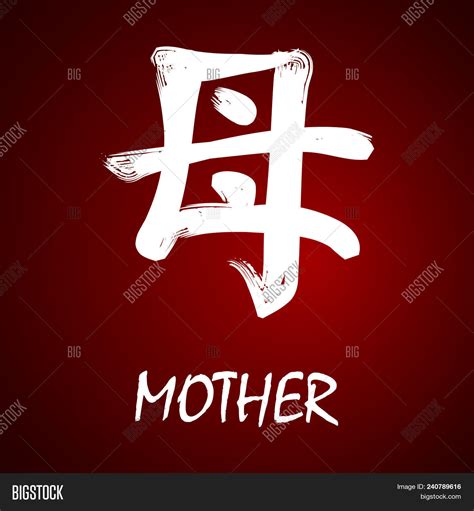 How Do You Address Mother In Japanese