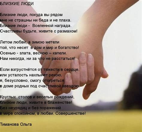 Картинки с надписями. БЛИЗКИЕ ЛЮДИ.