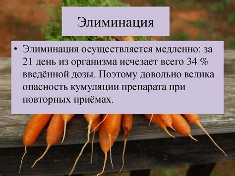 Ретинол - презентация онлайн