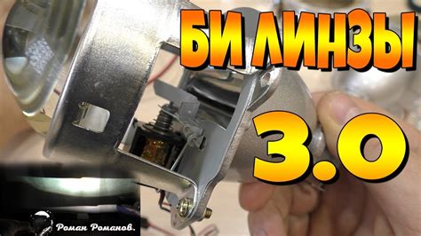 БИ ЛИНЗЫ 3 ДЮЙМА H4 H7 WST ИЗ КИТАЯ.БРАТЬ ИЛИ НЕТ!!! - YouTube