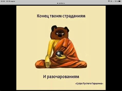 Большая цель по медитациям. Приглашаются все