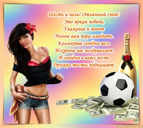 Открытки Мужчине с Юбилеем 60 лет