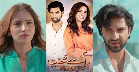 dananeer mobeen completely overshadowed ahad raza mir reviewitpk