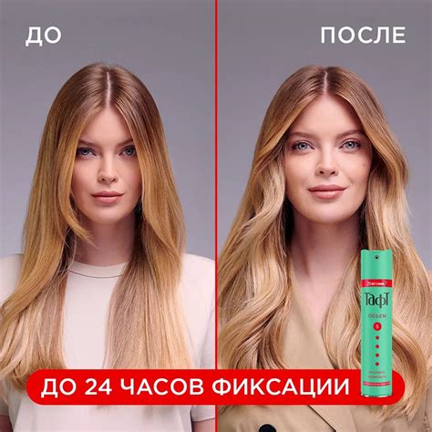 Лак для волос `ТАФТ` ОБЪЕМ для тонких волос (мегафиксация) 225 мл ...