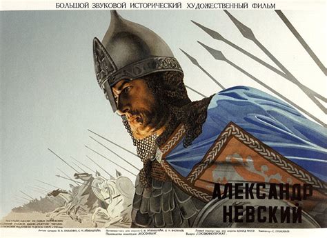 Александр Невский (1938) — Фильм.ру