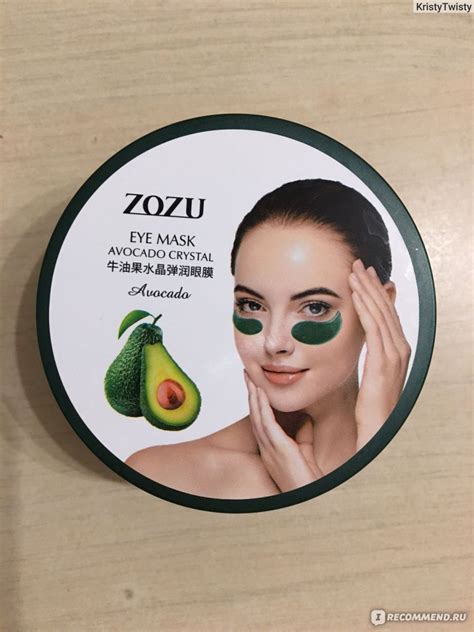 Гидрогелевые патчи Zozu с Авокадо и маслом Ши Shea Crystal Eye Mask от ...
