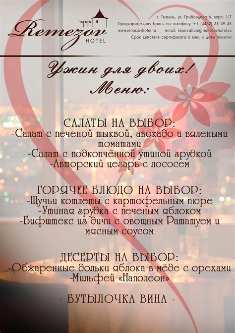 Отель «Ремезов», г. Тюмень - официальный сайт