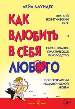 Книги Лаундес Лейл - скачать бесплатно, читать онлайн