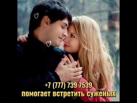 Гадалка Виктория из Казахстана - YouTube