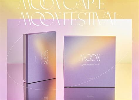 mooncake packaging  images behance