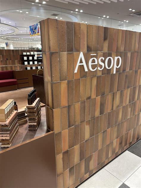 aesop minamoa yahoo