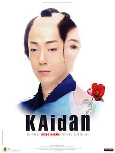 Kaïdan : bande annonce du film, séances, streaming, sortie, avis