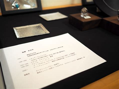 海野まなみ＆寺田高士 煌めきと艶 | ギャラリーパンプキン | 静岡で美術・アートを人々に広めるために展示会やワークショップ等を企画・運営して ...