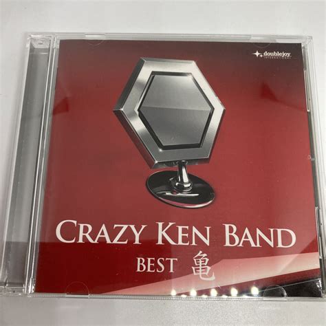 yahoo crazy ken band