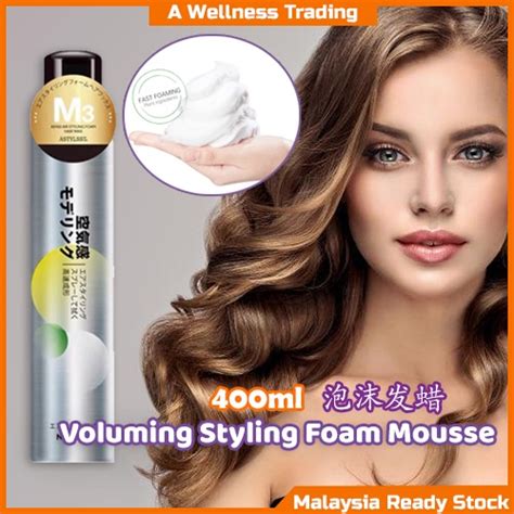 [JAPAN] M3 Volumizing Curly Hair Styling Foam Mousse Foam Wax ...