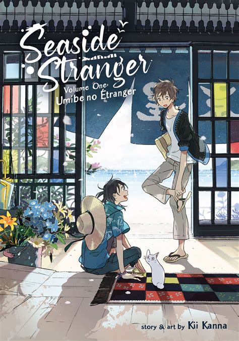 Seaside Stranger Vol. 1: Umibe no Étranger Manga eBook by Kanna Kii