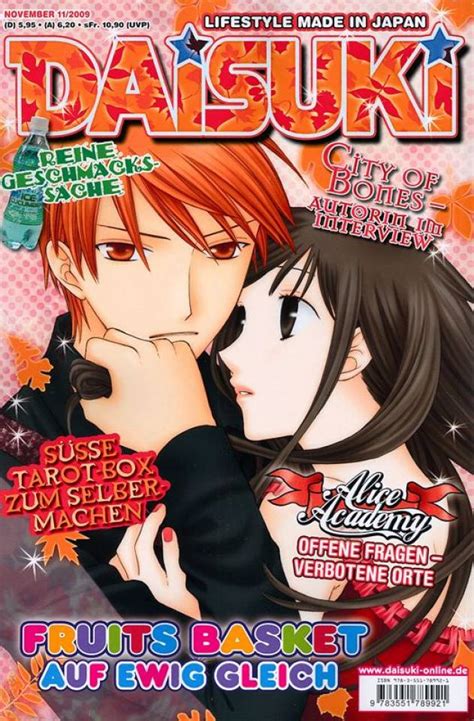Daisuki #200911 (Issue)