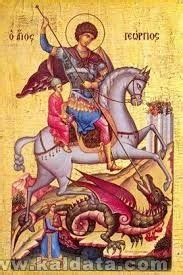 Древнобългарските богове на Сътворението - За Тракийския Конник на ...