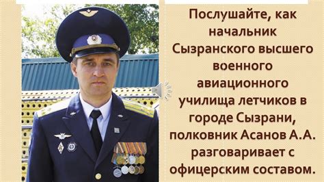 Асанов - YouTube