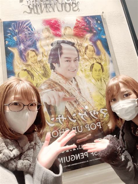 Uchiyama Yumi and Taneda Risa from Yumi&Risa no Laugh Story wa Totsuzen