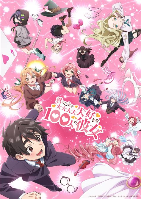Kimi no Koto ga Daidaidaidaidaisuki na 100-nin no Kanojo (The 100