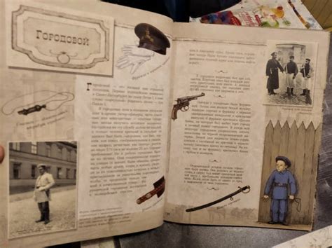 Книга: Профессии старой России в рисунках и фотографиях - Волкова ...