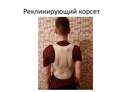 Физическая реабилитация пациентов с болезнью Шейермана Мау ...