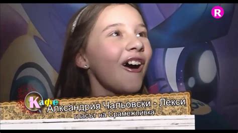 Гала Премиерата на Малкото Пони Филмът - YouTube