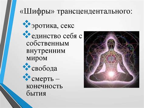 Экзистенциализм. Классификация экзистенциализма - презентация онлайн