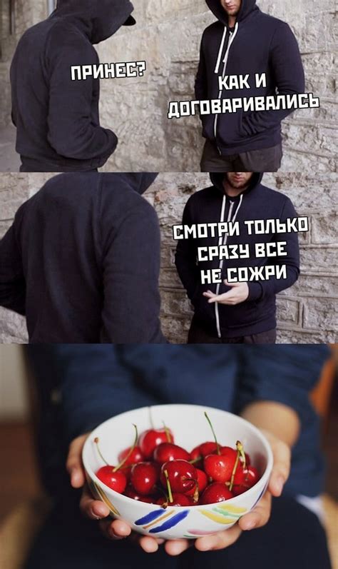 Сети покоряет новый мем: "Хочу черешню!"