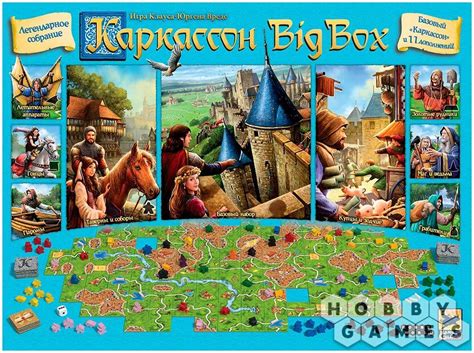 Купить Каркассон: Big Box в Минске | Hobbygames