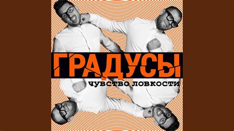 Научиться бы не париться - YouTube