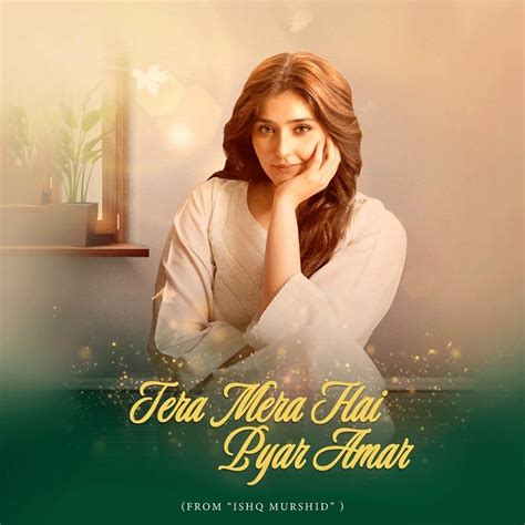 Ahmed Jahanzeb – Tera Mera Hai Pyar Amar Lyrics | Genius Lyrics