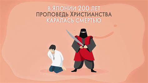 Святой Николай Японский - YouTube