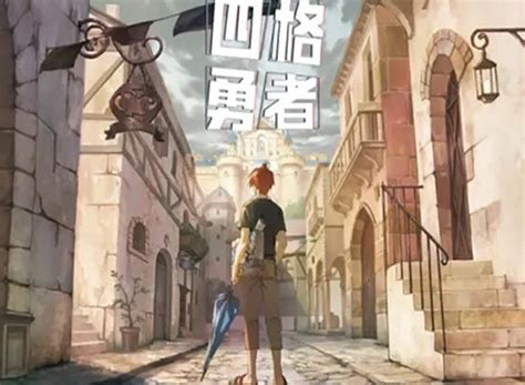 cut hero tv show air  track episodes  episode