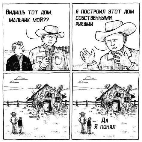 Занимайтесь тем, что у вас лучше всего получается, а строительство ...