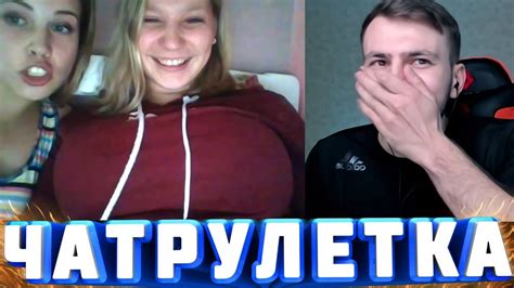 Чат Рулетка | Девушки и Реакция на Битбокс - YouTube
