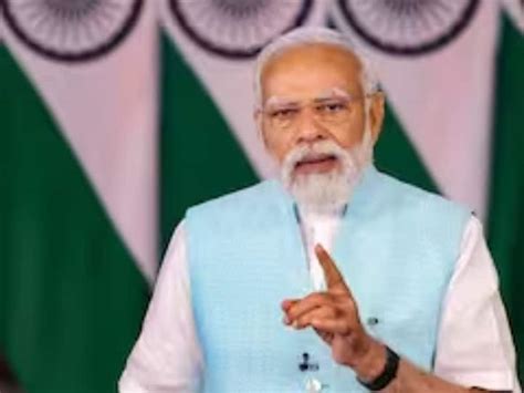 PM Narendra Modi will inaugurate FM transmitter in Dantewada And Bailadila Of Chhattisgarh Ann ...