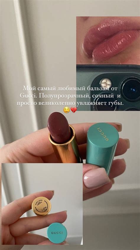 Eva adlı kullanıcının beauty-штучки panosundaki Pin | Rujlar, Makyaj ...