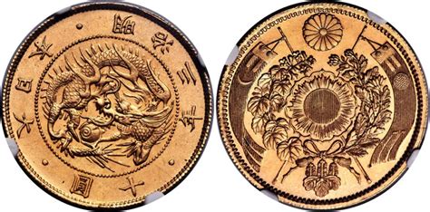 11 Japanese Coins You Should Add To Your Collection - The Collectors ...