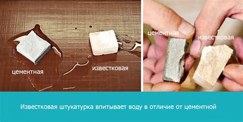 Цементно-известковая штукатурка. Как замесить раствор?