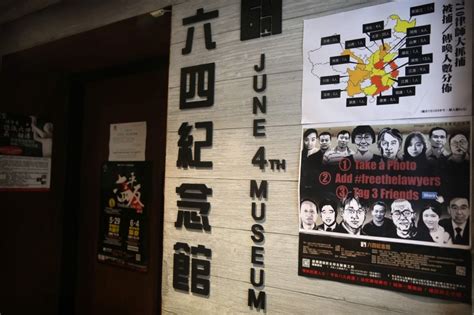 worlds  tiananmen square museum  shutting  doors daily