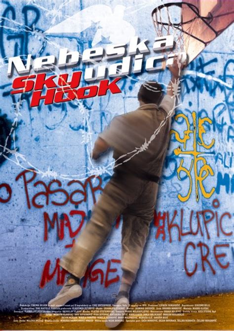 Посмотреть 5 сербских фильмов в оригинале