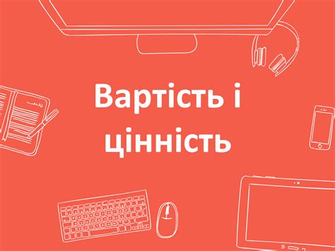 Курс: Інформатика 2 клас НУШ (ЯДС) | Інформатика - ДистОсвіта