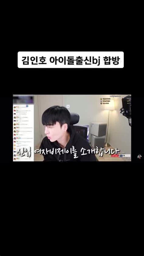 tv bj tiktok