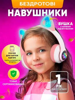 Беспроводные наушники с кошачьими ушками CAT EAR Bluetooth 5.0 + EDR ...