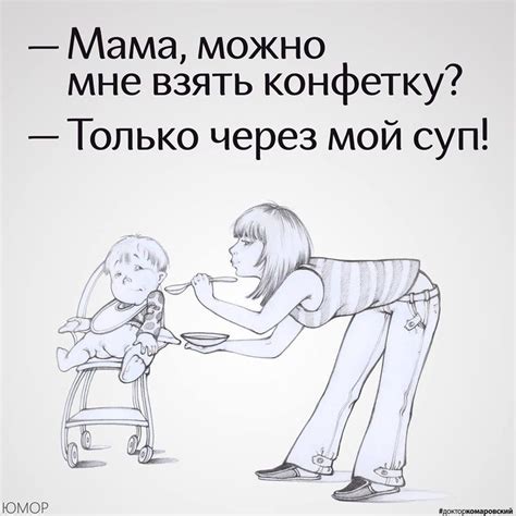 Знакомо каждому родителю! 😜